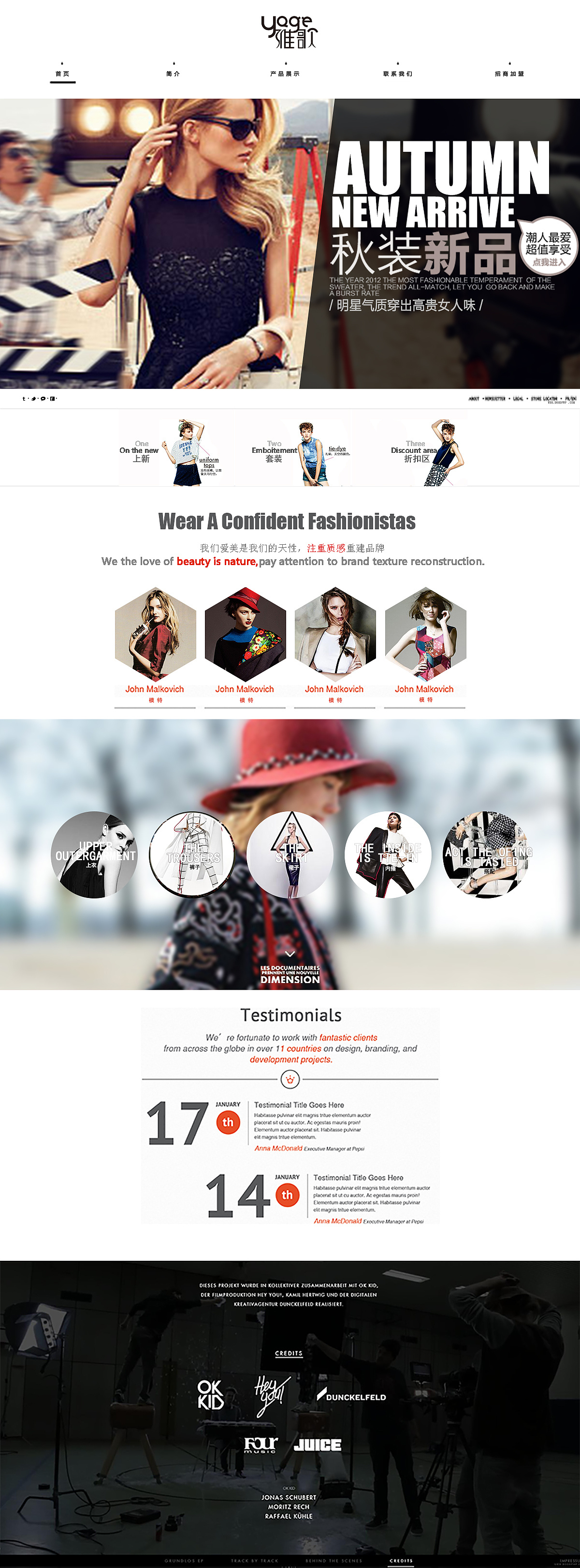 企業(yè)服裝網(wǎng)站 網(wǎng)頁(yè)與網(wǎng)站設(shè)計(jì)的關(guān)鍵要素