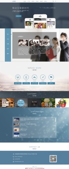 網(wǎng)站建設(shè)類(lèi)企業(yè)網(wǎng)站效果圖設(shè)計(jì) 打造卓越網(wǎng)頁(yè)與網(wǎng)站設(shè)計(jì)