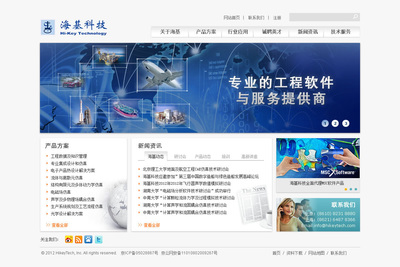海基科技網(wǎng)站設(shè)計(jì) 打造專業(yè)高效的網(wǎng)頁(yè)與用戶體驗(yàn)