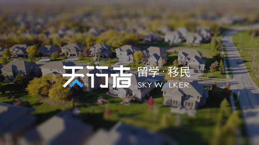 廣州天行者咨詢服務 專業導航，筑夢啟航