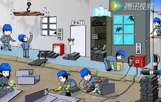 一張漫畫揭示幾十處違規操作 你家工廠車間是否也這樣？
