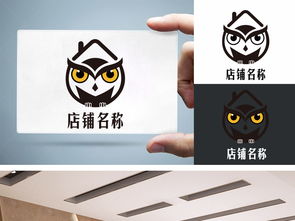 卡通貓頭鷹Logo 房地產物業(yè)與家居家具行業(yè)的視覺魅力